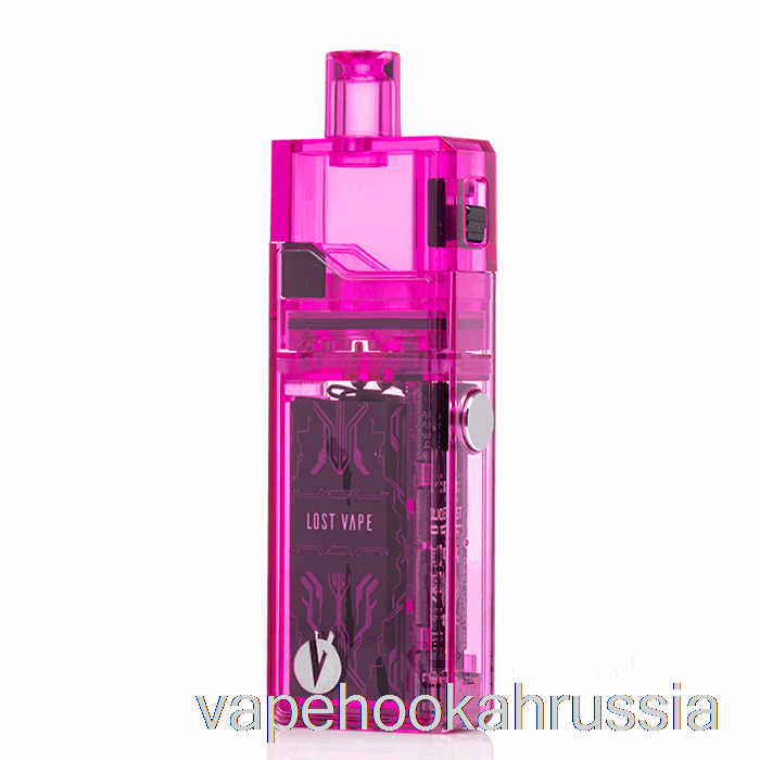 Vape Russia Lost Vape Orion Art 18W Pod System Фиолетовый Прозрачный